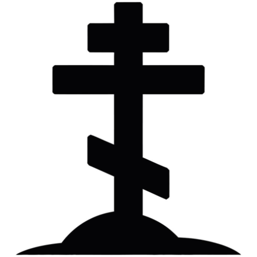 All-Holy Trinity Orthodox Mission Church